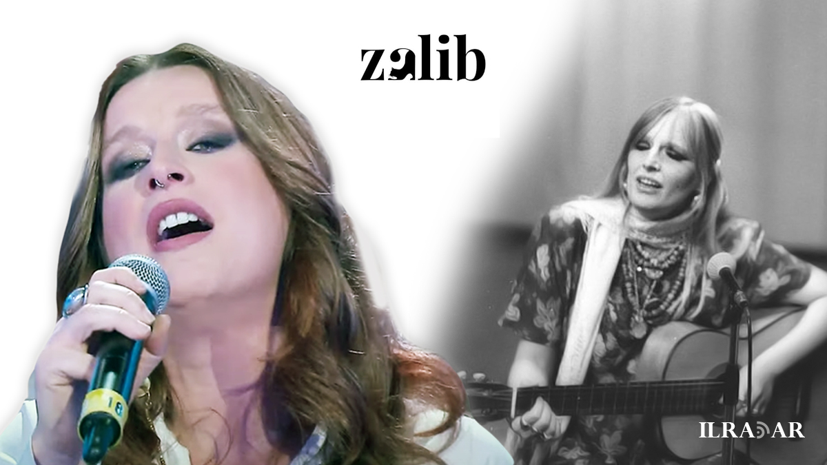 Nadya Borzak e Gabriella Ferri - al centro il logo Zalib