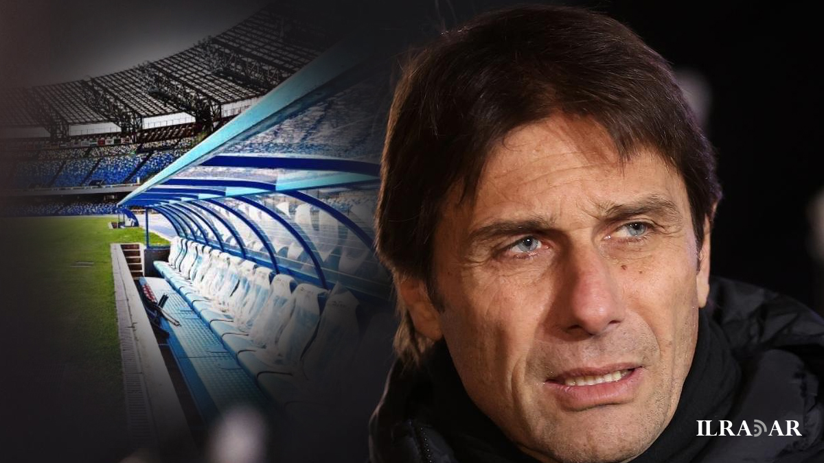 Antonio Conte nuovo ct Napoli